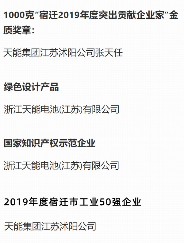 mg不朽情缘(中国)官方网站