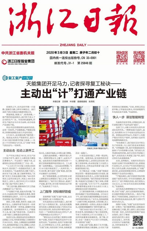 mg不朽情缘(中国)官方网站