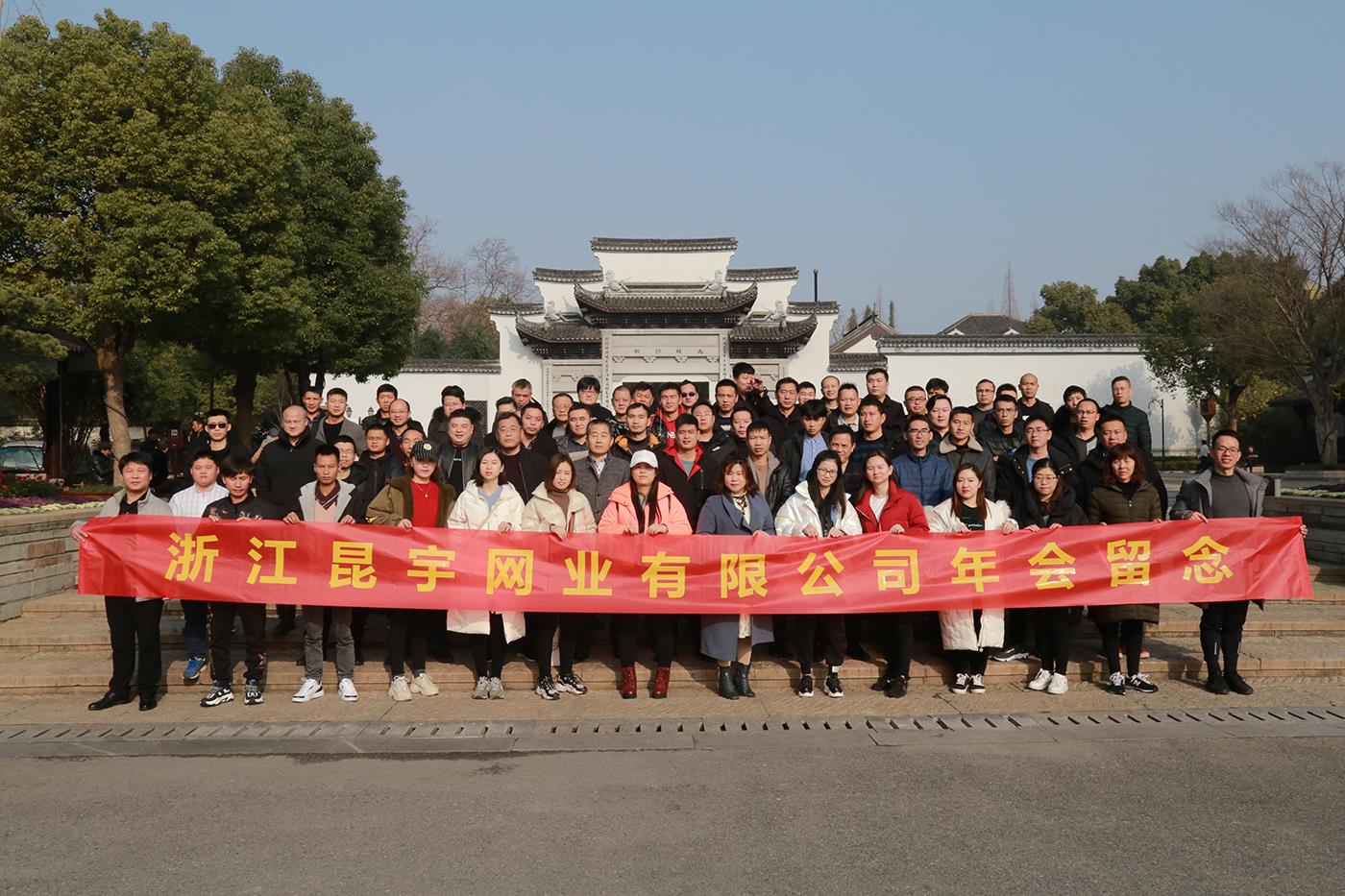mg不朽情缘(中国)官方网站