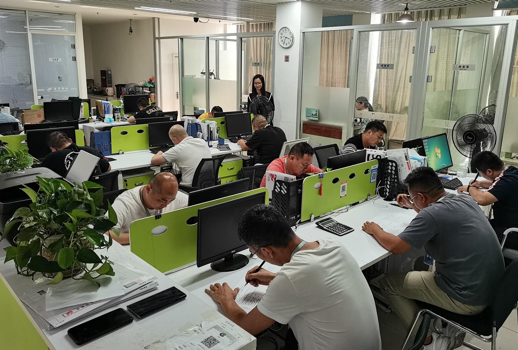 mg不朽情缘(中国)官方网站