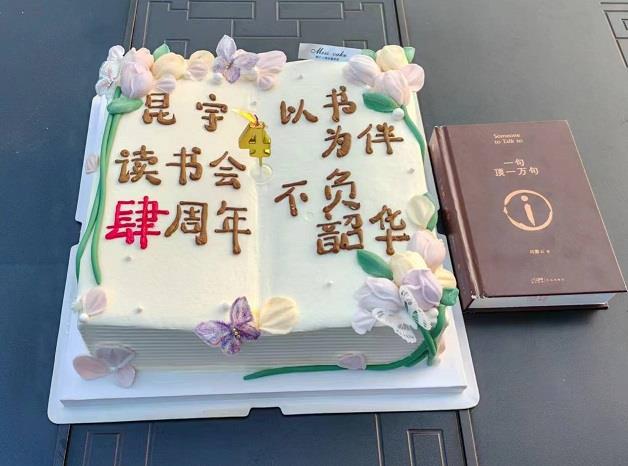 mg不朽情缘(中国)官方网站